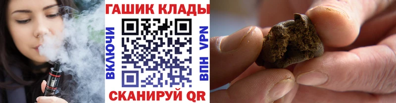 Где найти наркотики Усолье-Сибирское КОКАИН Мефедрон A PVP Бошки Шишки
