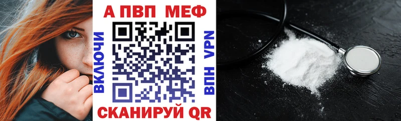где можно купить наркотик Усолье-Сибирское А ПВП Crystall