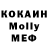 Метамфетамин кристалл Kunich_ 007