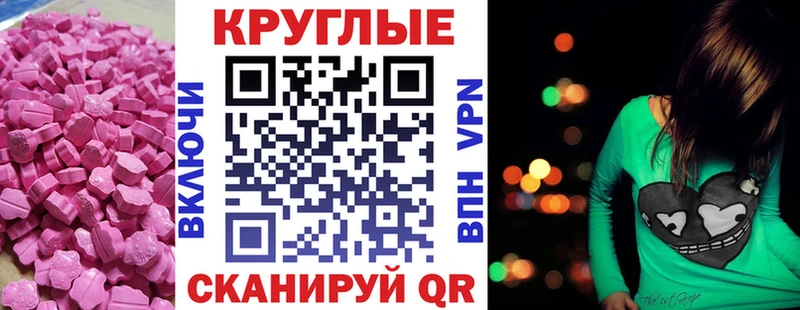 ЭКСТАЗИ 300 mg  Усолье-Сибирское 