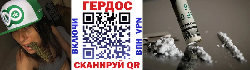 ГЕРОИН белый  купить наркоту  Усолье-Сибирское 
