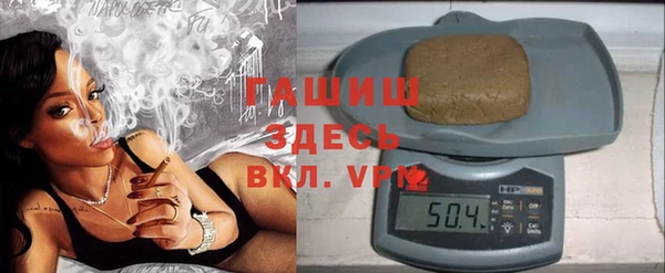 первитин Арсеньев