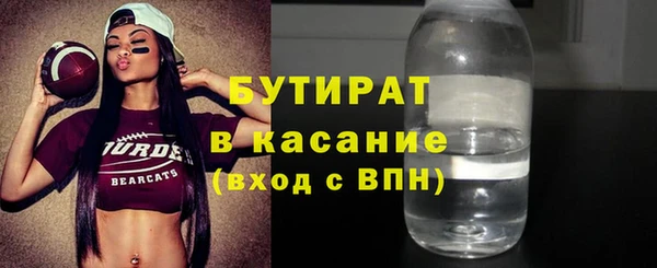 первитин Арсеньев