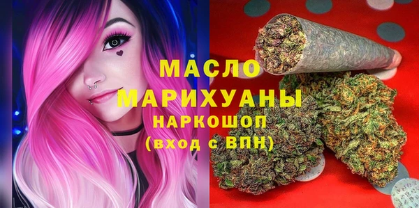 первитин Арсеньев