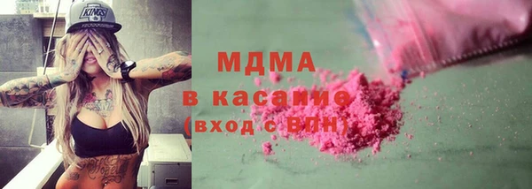 шишки Рославль