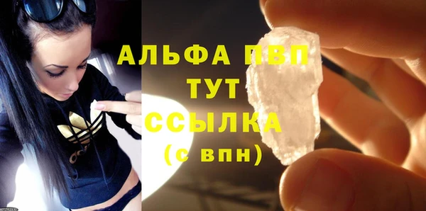 первитин Арсеньев
