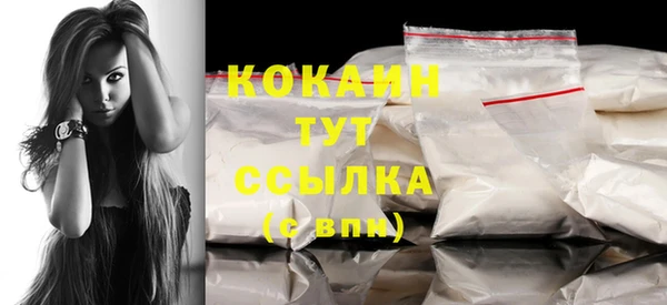 кокаин Аркадак