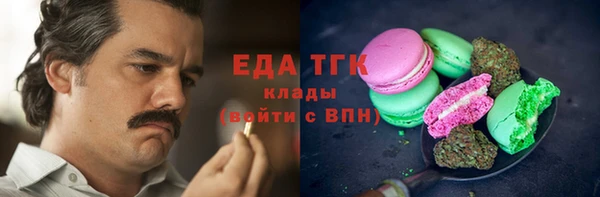 первитин Арсеньев