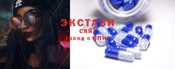 первитин Арсеньев