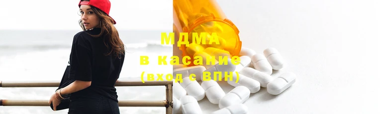 кокаин Аркадак