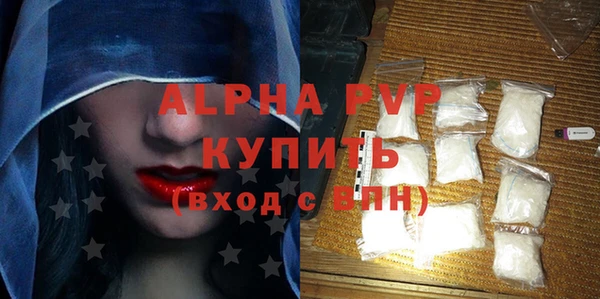 первитин Арсеньев