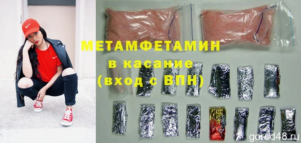 первитин Арсеньев