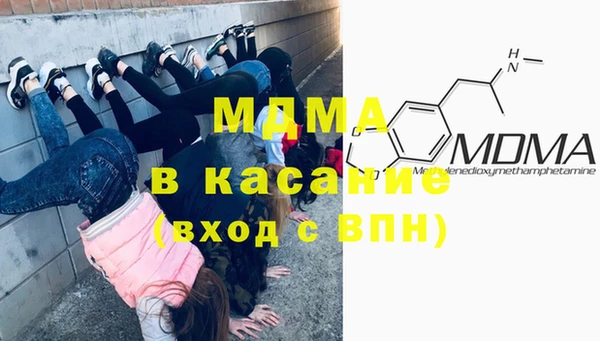 кокаин Аркадак