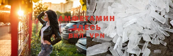 первитин Арсеньев