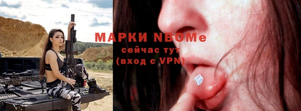 дмт Армянск