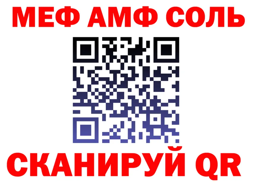 APVP Crystall как зайти это hydra Усолье-Сибирское