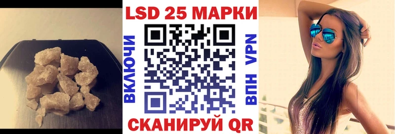 Лсд 25 экстази кислота МЕГА зеркало Усолье-Сибирское