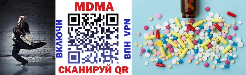 kraken   купить наркотик  Усолье-Сибирское  МДМА Molly 