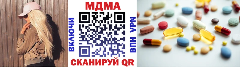 МДМА crystal Усолье-Сибирское