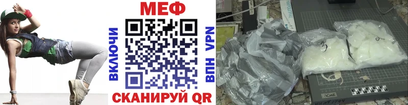 где можно купить   Усолье-Сибирское  Мефедрон кристаллы 