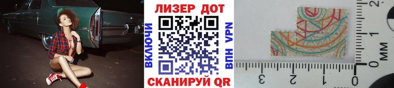 купить  цена  Усолье-Сибирское  Марки N-bome 1500мкг 