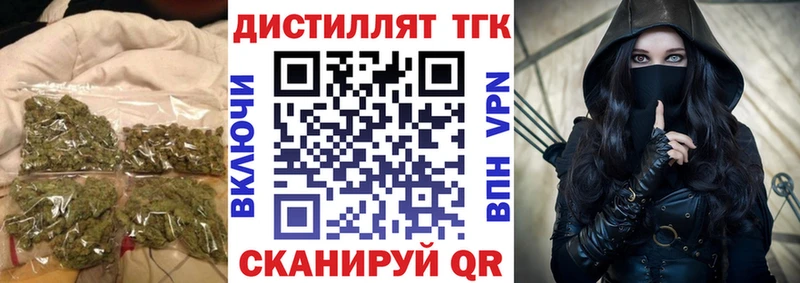 Дистиллят ТГК вейп с тгк  Усолье-Сибирское 