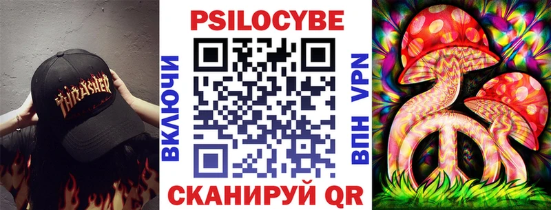 Псилоцибиновые грибы Magic Shrooms  наркота  Усолье-Сибирское 